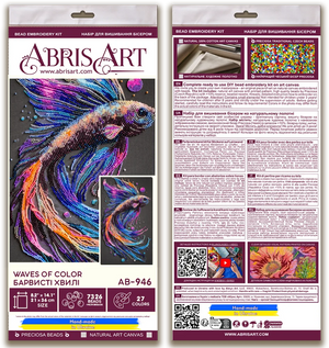 Bead Embroidery Kit Main Bead Embroidery Kit Waves of Color