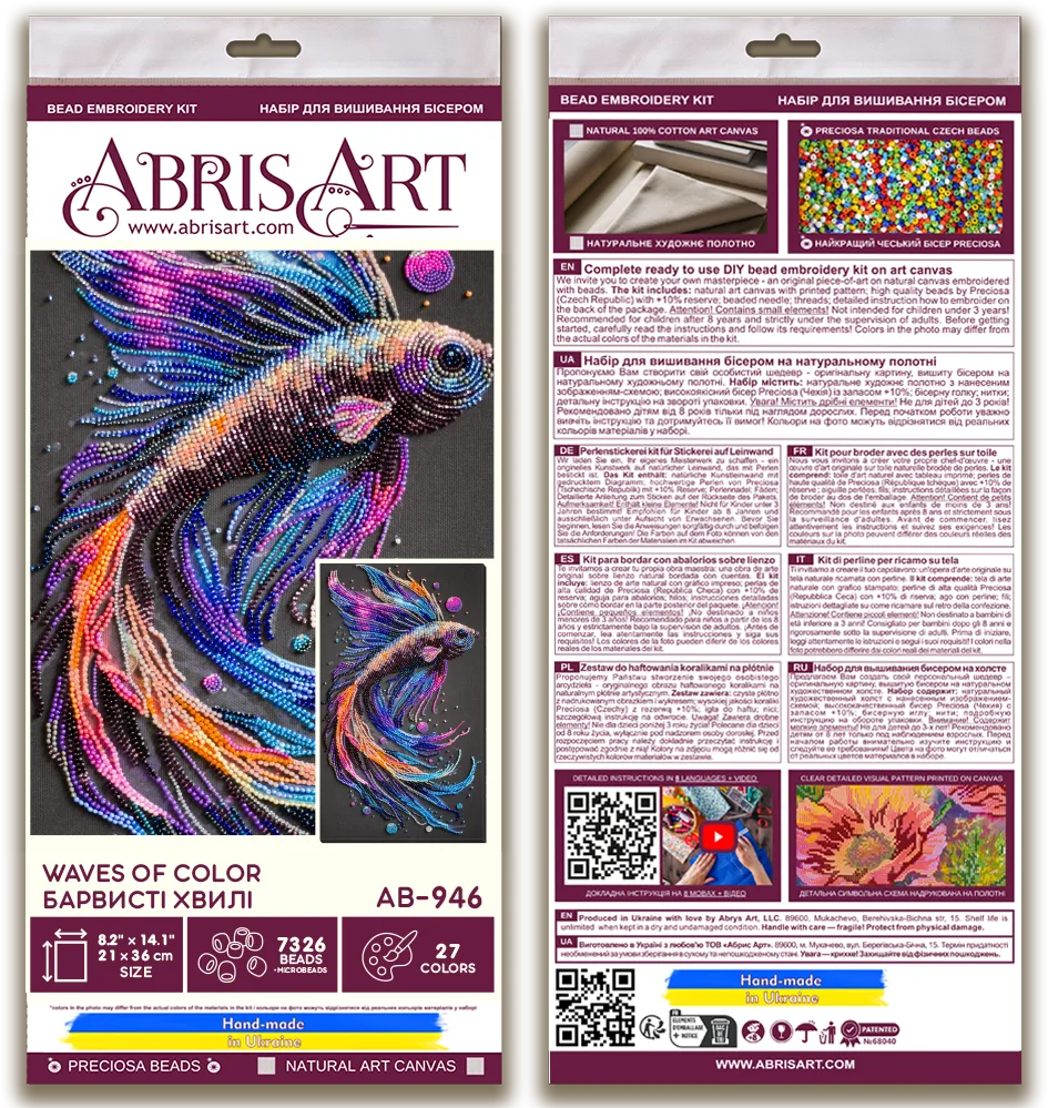 Bead Embroidery Kit Main Bead Embroidery Kit Waves of Color