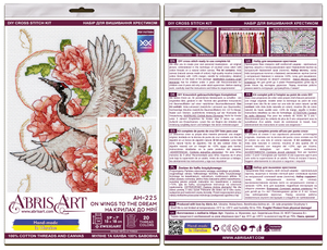 Cross Stitch Kit Cross-stitch kits On wings to the dream