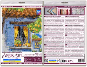 Cross Stitch Kit Cross-stitch kits Mediterranean reverie