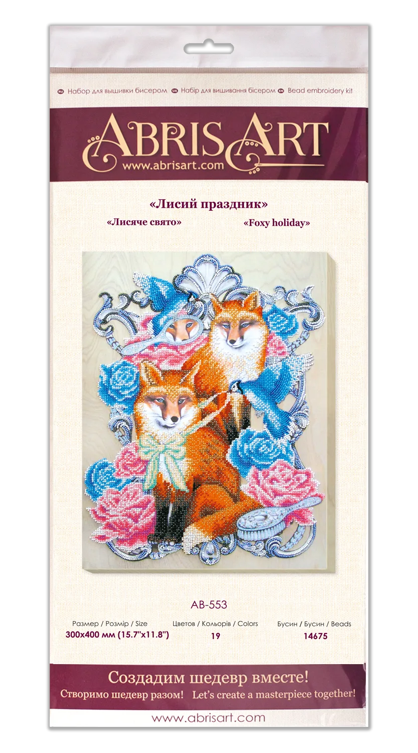 Bead Embroidery Kit Main Bead Embroidery Kit Foxy holiday