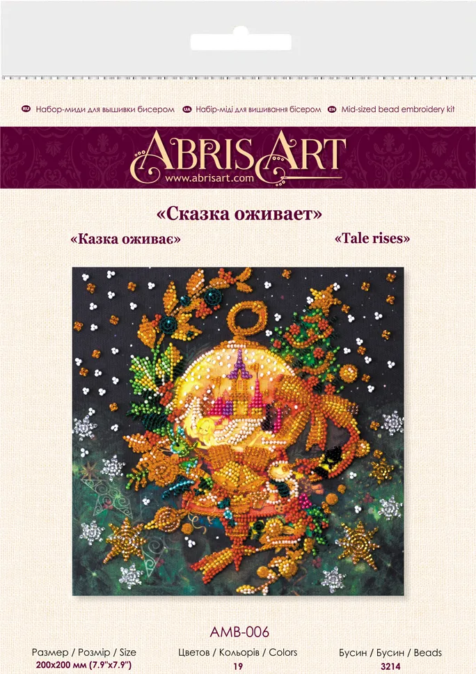 Bead Embroidery Kit Mid-sized bead embroidery kit Tale rises