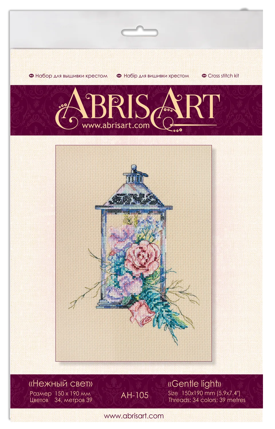 Cross Stitch Kit Cross-stitch kits Gentle light