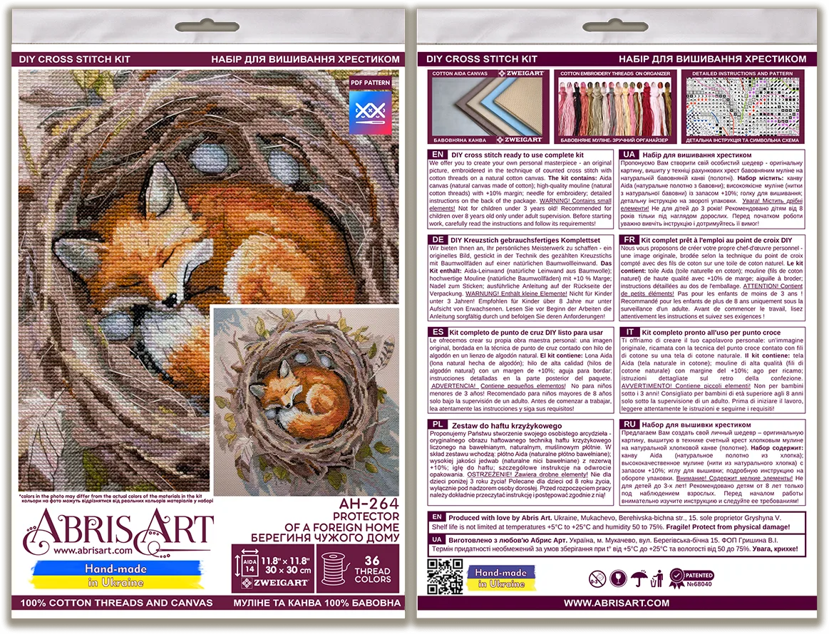 Cross Stitch Kit Cross-stitch kits Protector of a foreign home