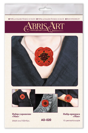 Brooch Embroidery Kit Decoration Poppy