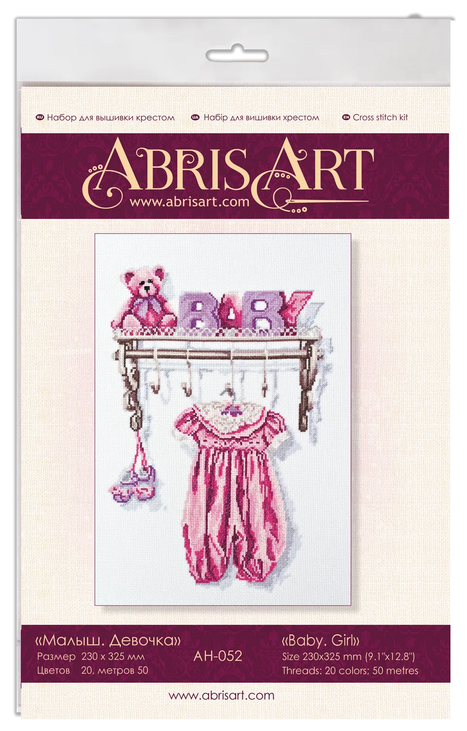 Cross Stitch Kit Cross-stitch kits Baby. Girl