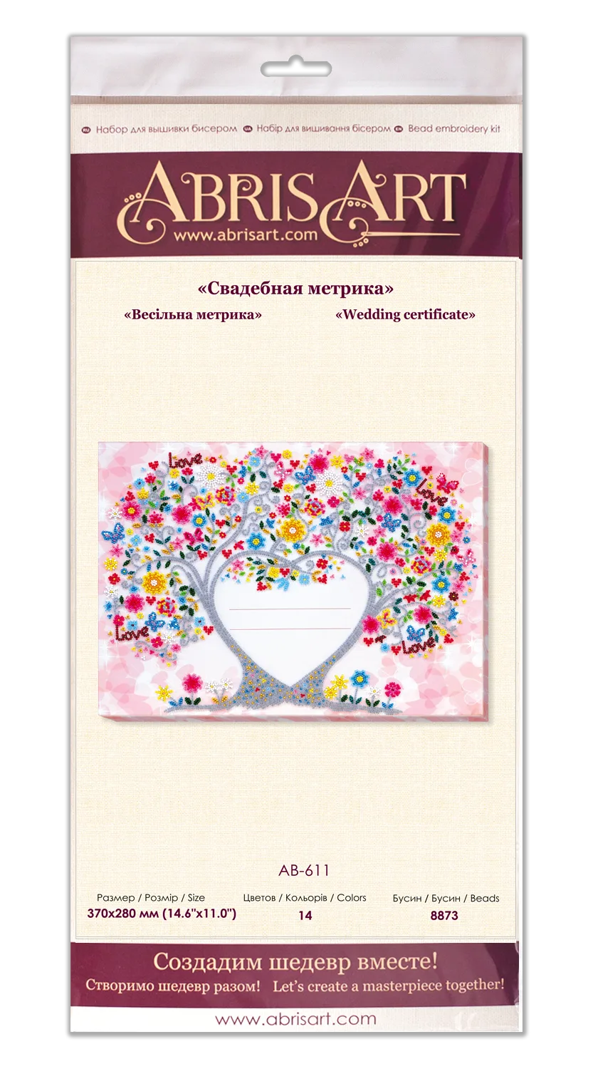 Bead Embroidery Kit Main Bead Embroidery Kit Wedding certificate