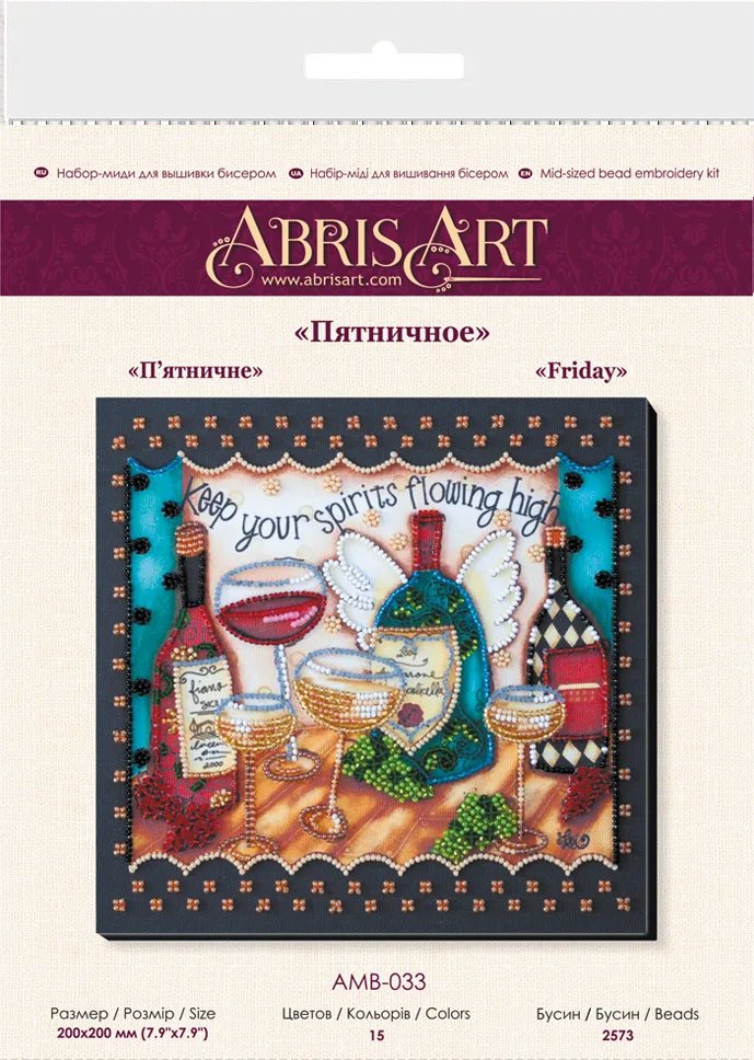 Bead Embroidery Kit Mid-sized bead embroidery kit Friday