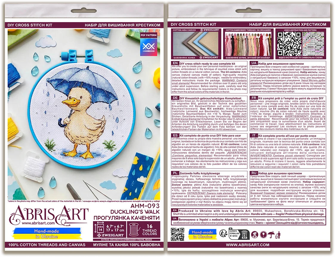 Cross Stitch Kit Cross-stitch kits Duckling’s Walk (Animals and birds)