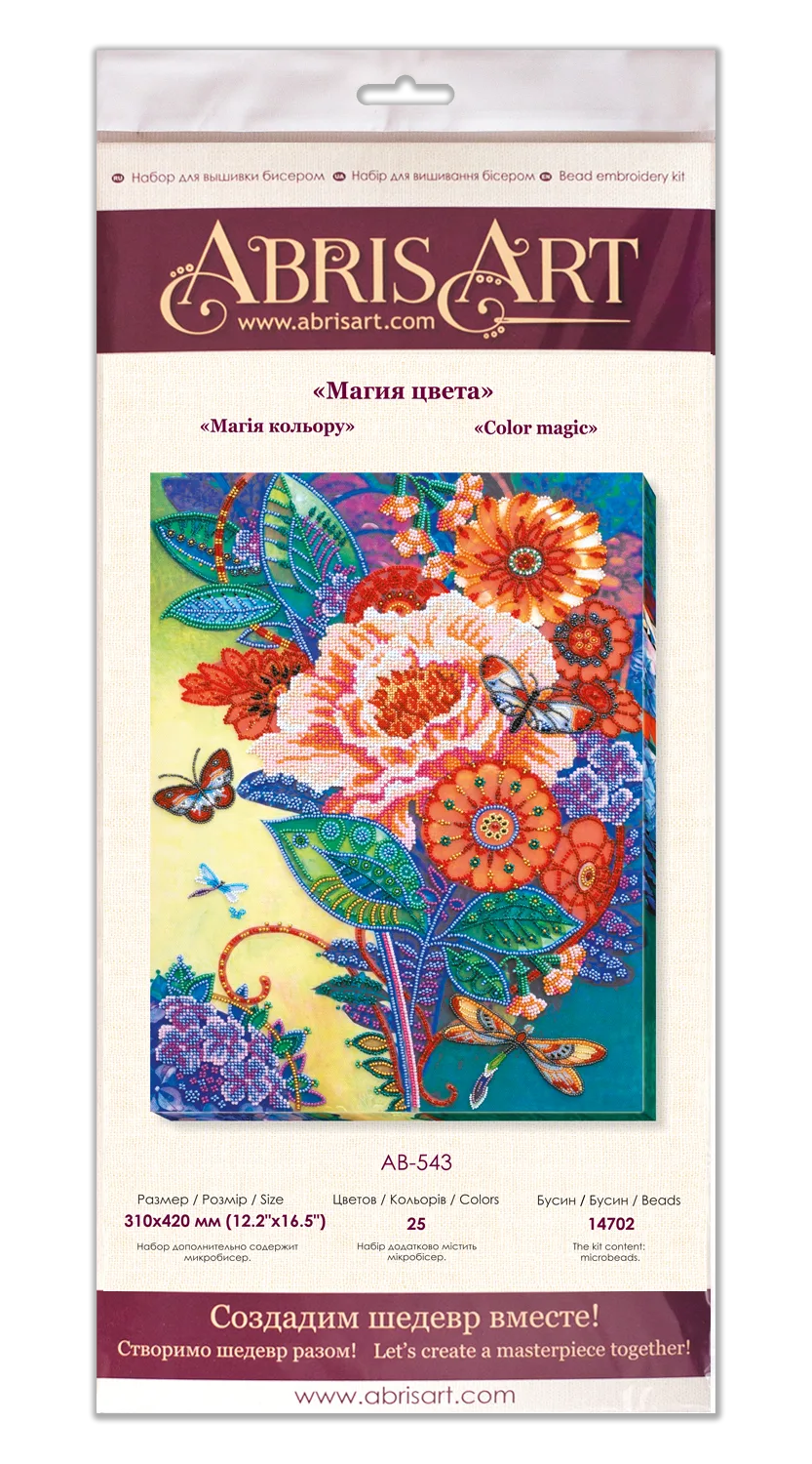 Bead Embroidery Kit Main Bead Embroidery Kit Color magic