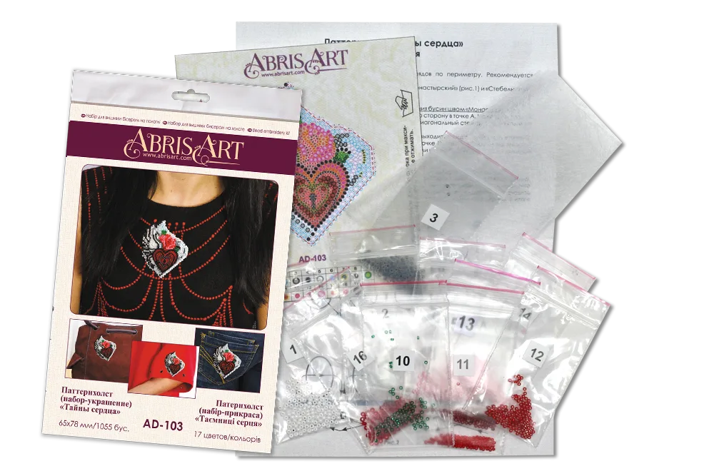 Bead Embroidery Kit On Clothes Decoration Secrets of the heart