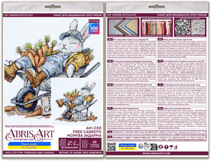 Cross Stitch Kit Cross-stitch kits Free carrots