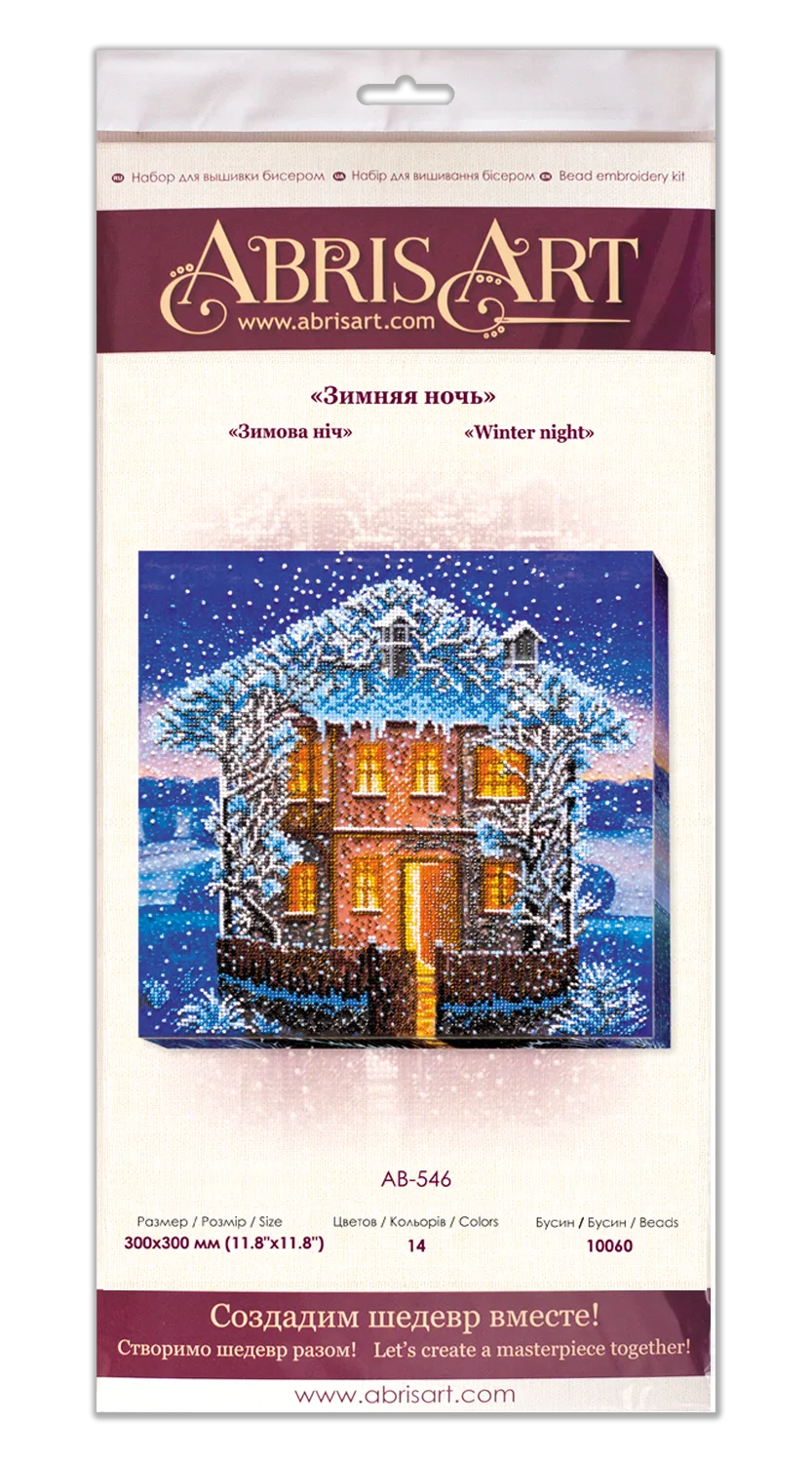 Bead Embroidery Kit Main Bead Embroidery Kit Winter night