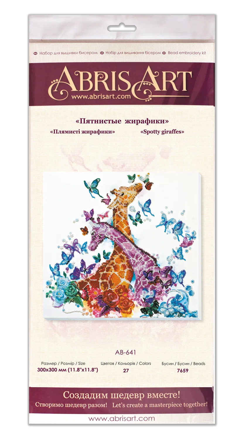 Bead Embroidery Kit Main Bead Embroidery Kit Spotty giraffes