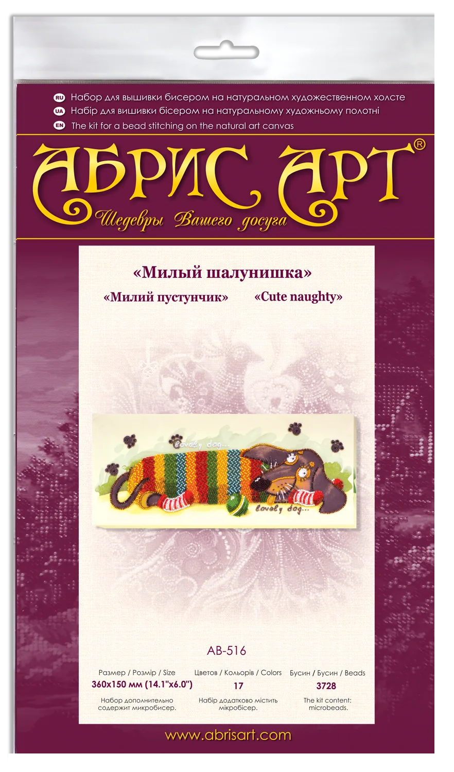 Bead Embroidery Kit Main Bead Embroidery Kit Cute naughty