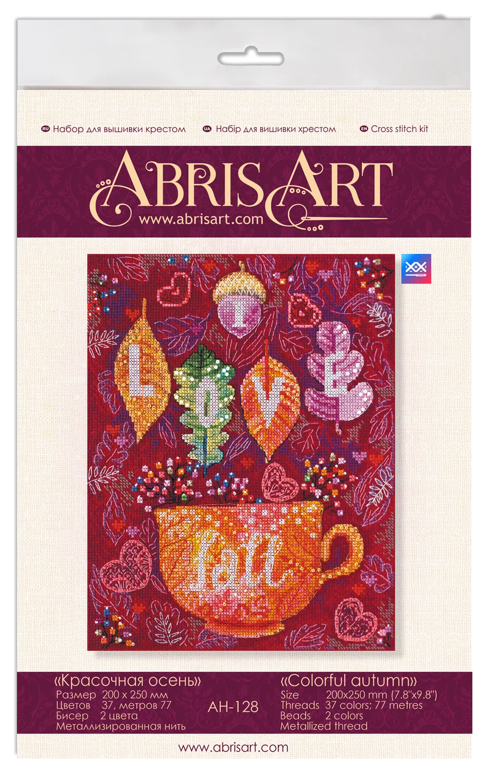 Cross Stitch Kit Cross-stitch kits Colorful autumn