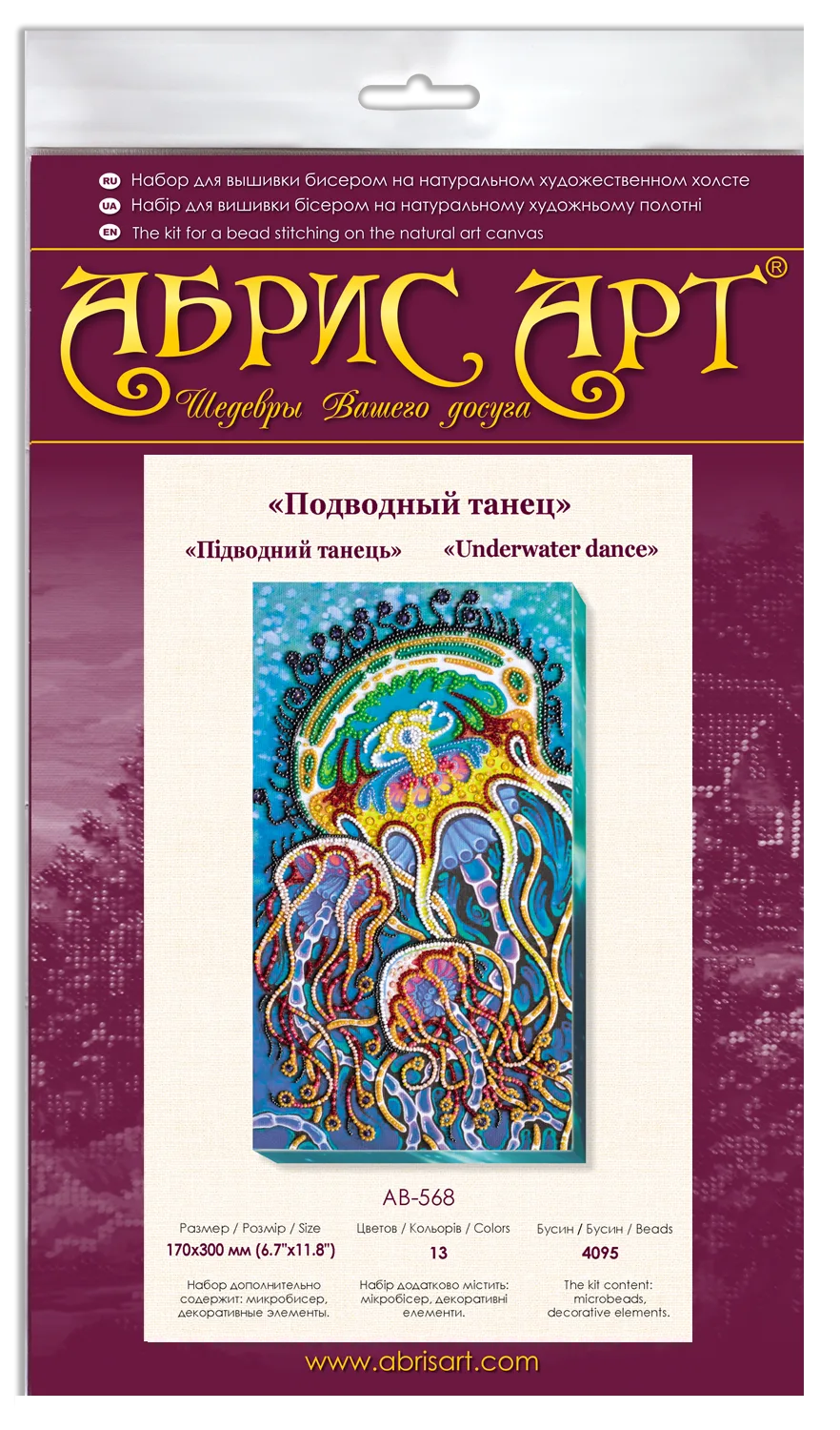 Bead Embroidery Kit Main Bead Embroidery Kit Underwater dance