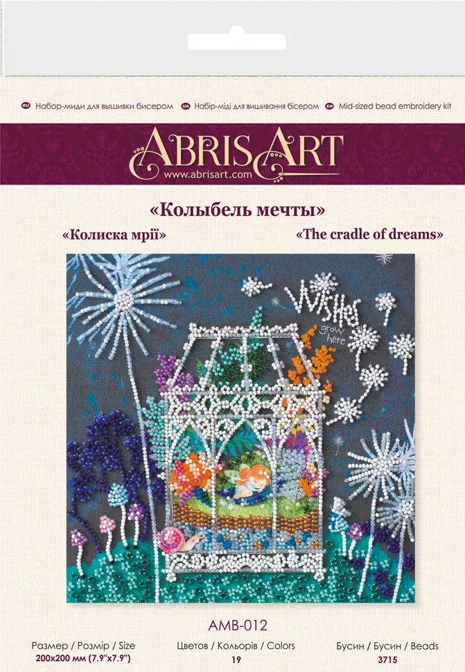 Bead Embroidery Kit Mid-sized bead embroidery kit The cradle of dreams