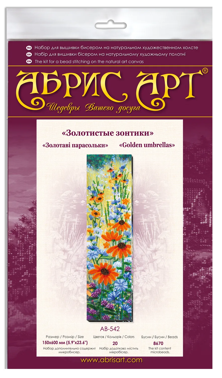 Bead Embroidery Kit Main Bead Embroidery Kit Golden umbrellas
