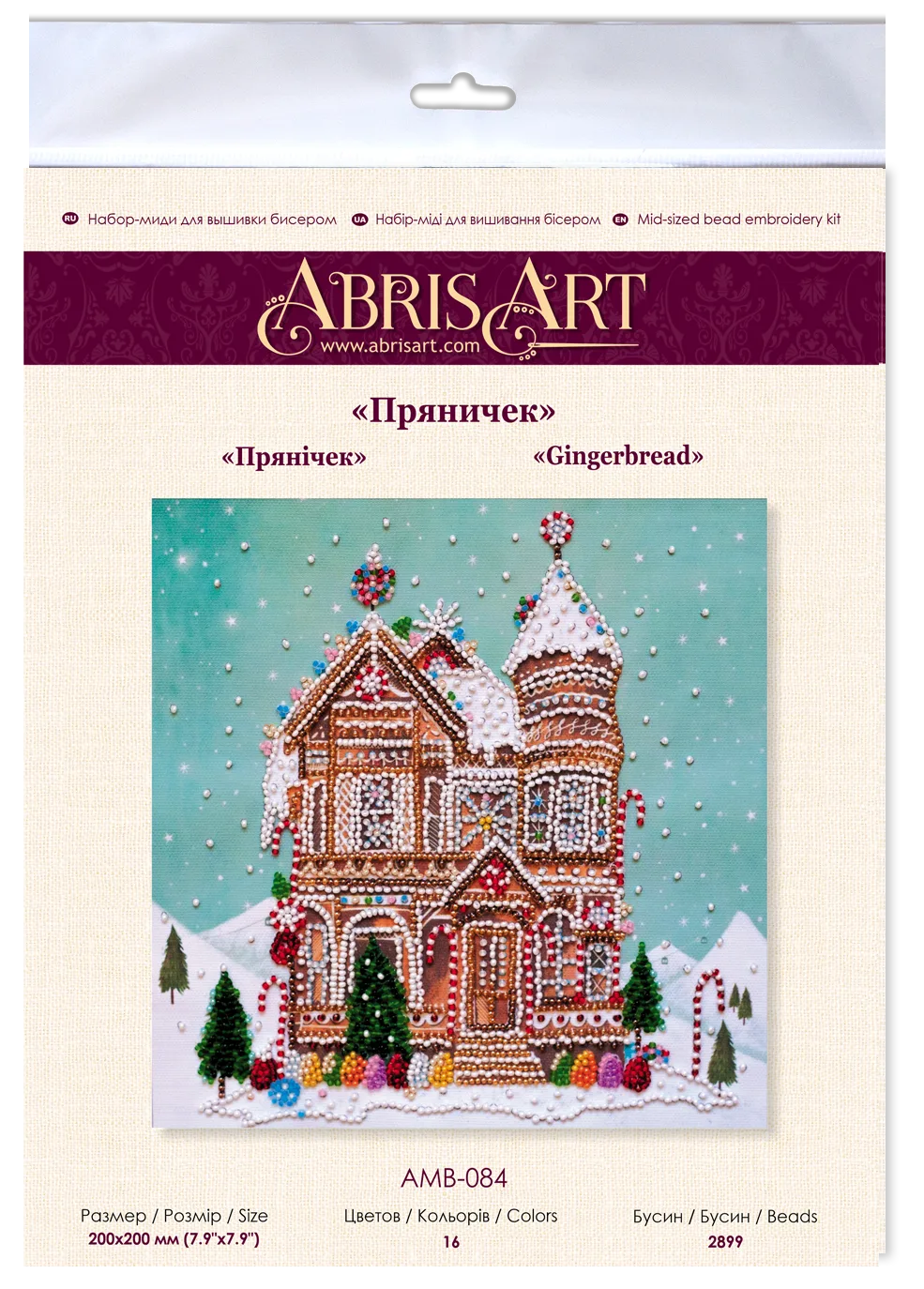 Bead Embroidery Kit Mid-sized bead embroidery kit Gingerbread