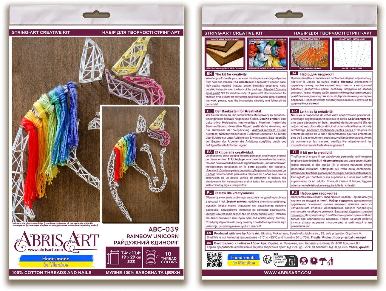String Art Kit Creative Kit/String Art Rainbow Unicorn