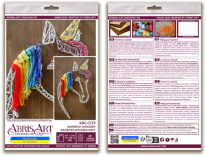 String Art Kit Creative Kit/String Art Rainbow Unicorn