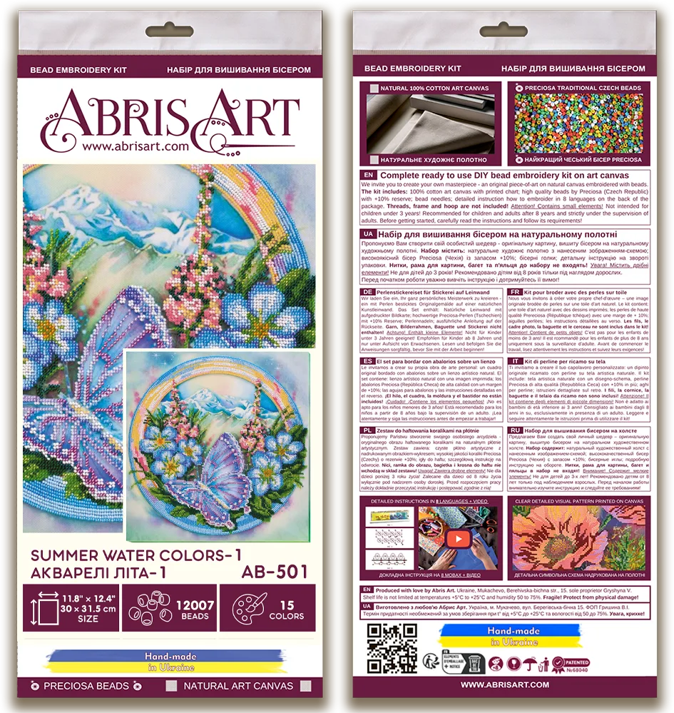 Bead Embroidery Kit Main Bead Embroidery Kit Summer water colors-1