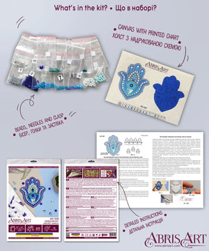 Brooch Embroidery Kit Decoration Hamsa Amulet (Decoration)