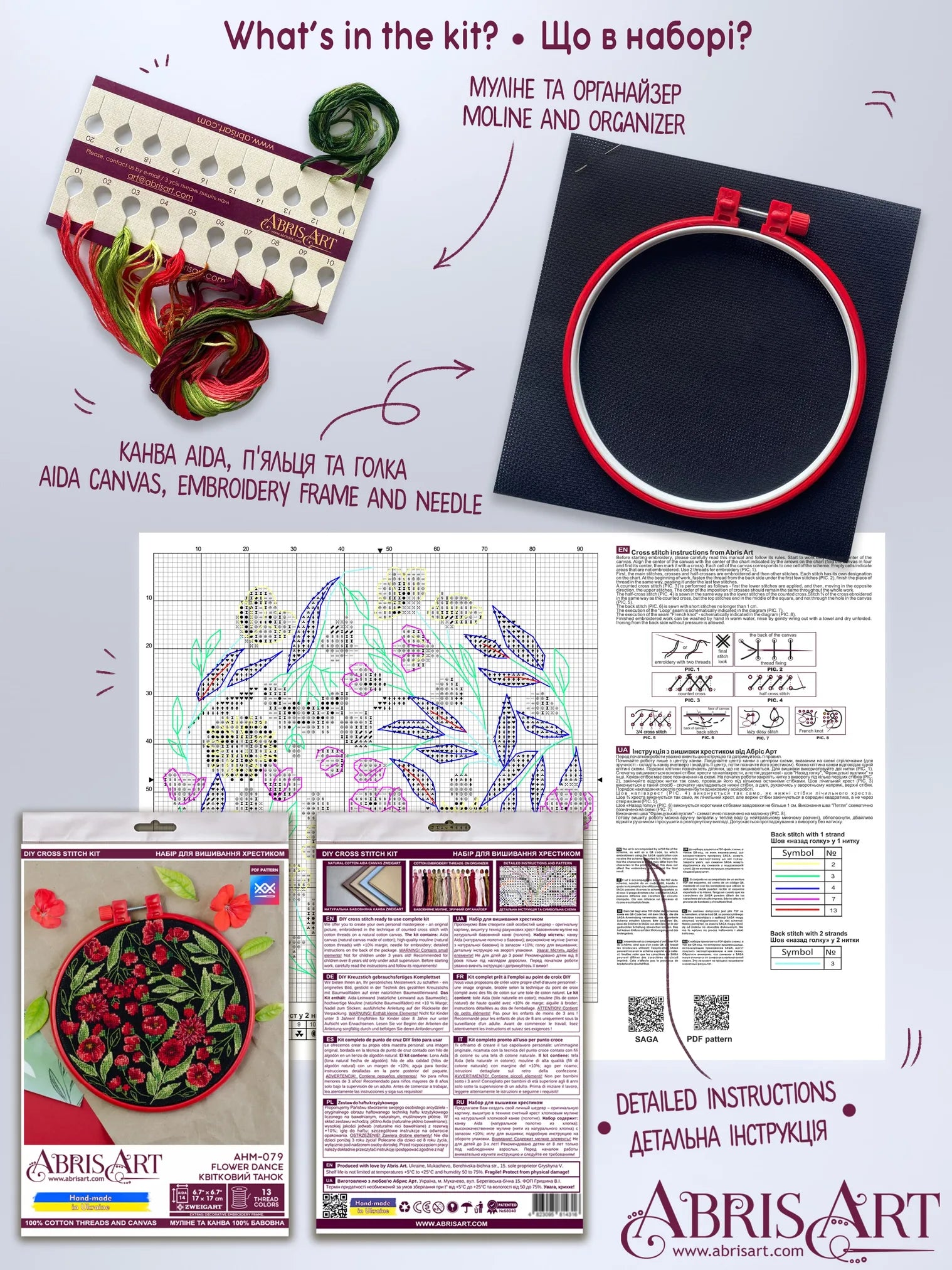 Cross Stitch Kit Cross-stitch kits Flower dance