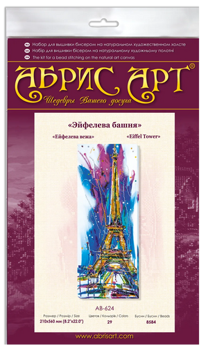 Bead Embroidery Kit Main Bead Embroidery Kit Eiffel Tower