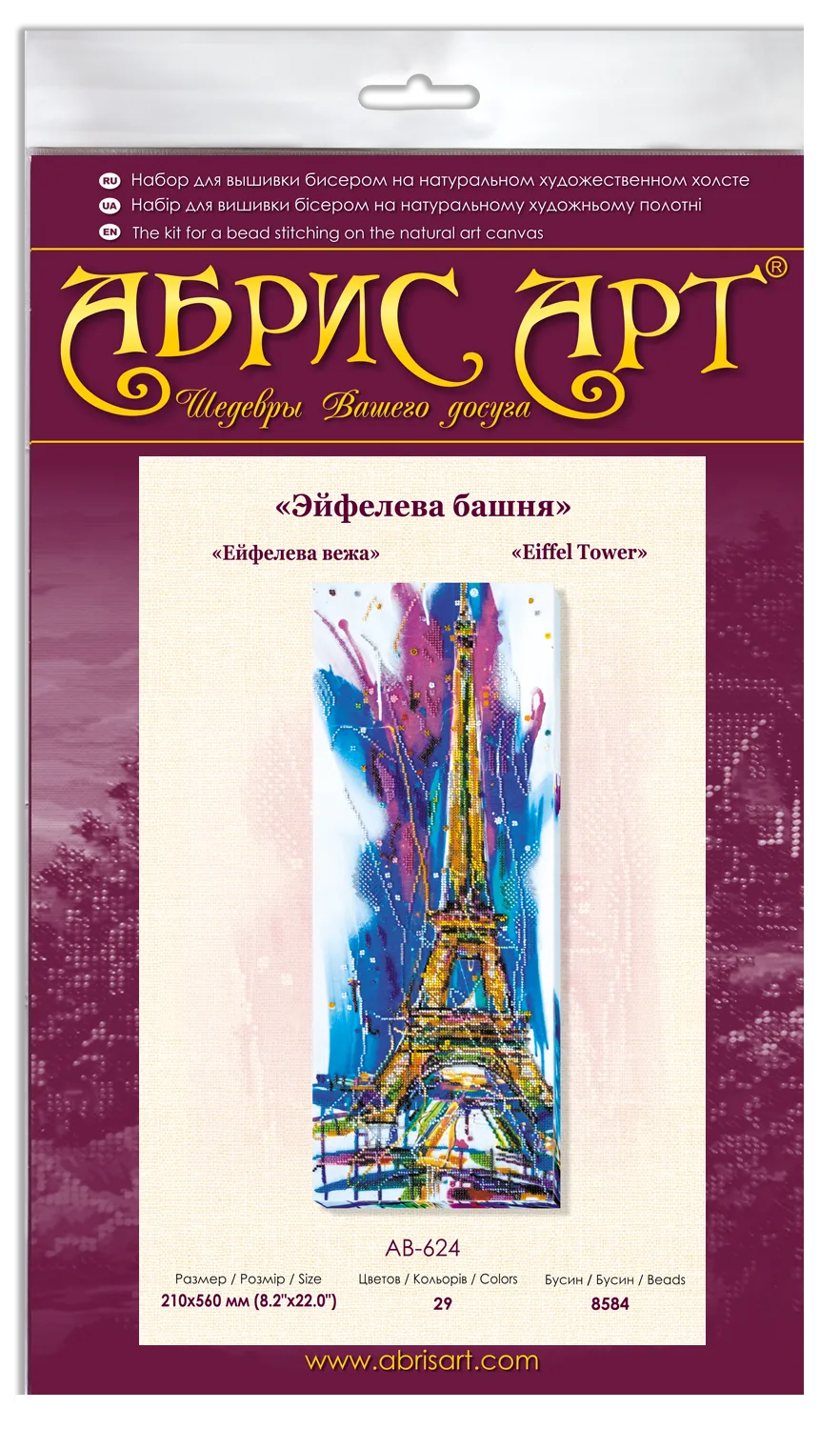 Bead Embroidery Kit Main Bead Embroidery Kit Eiffel Tower