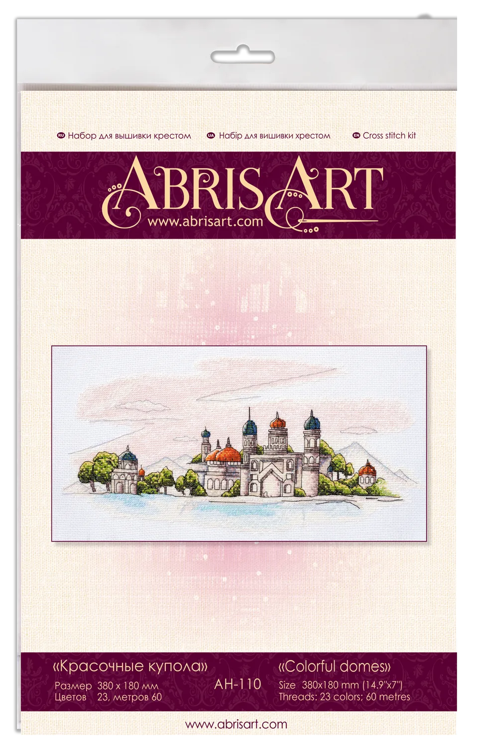 Cross Stitch Kit Cross-stitch kits Colorful domes