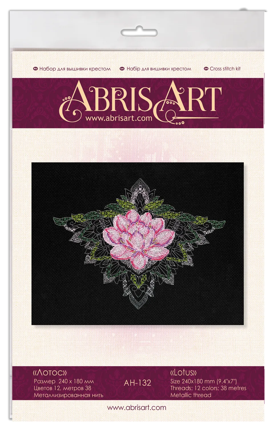 Cross Stitch Kit Cross-stitch kits Lotus