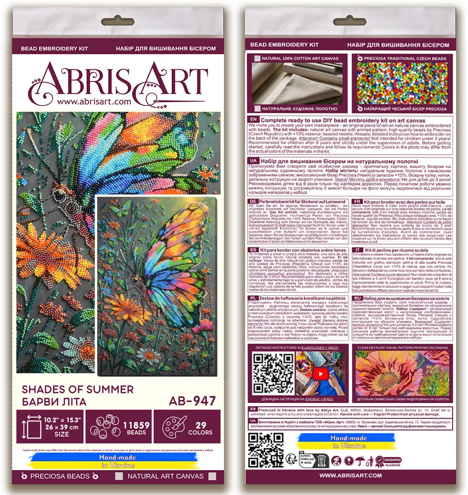 Bead Embroidery Kit Main Bead Embroidery Kit Shades of Summer