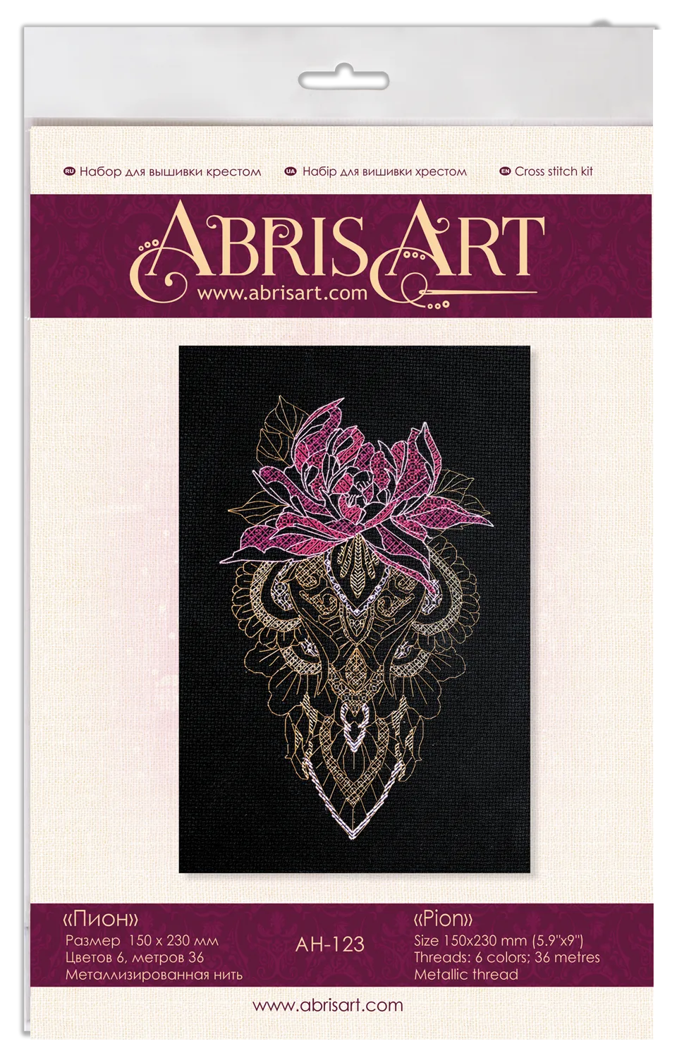 Cross Stitch Kit Cross-stitch kits Pion