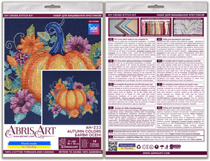 Cross Stitch Kit Cross-stitch kits Autumn colors