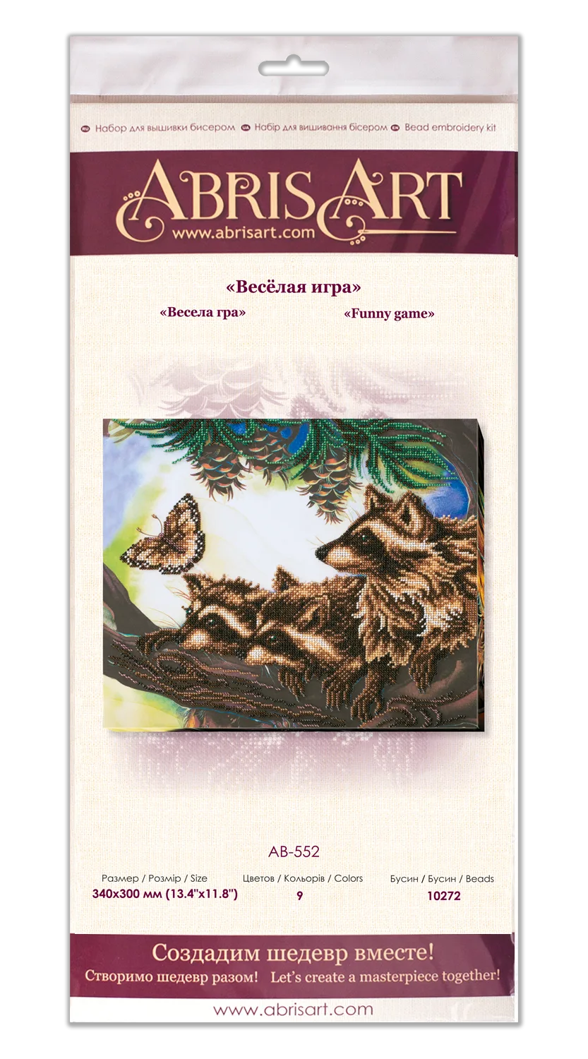 Bead Embroidery Kit Main Bead Embroidery Kit Funny game