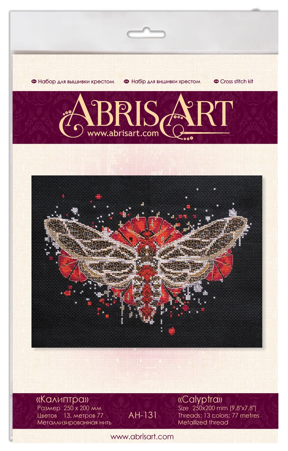 Cross Stitch Kit Cross-stitch kits Calyptra