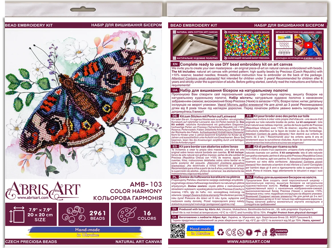 Bead Embroidery Kit Main Bead Embroidery Kit Color harmony