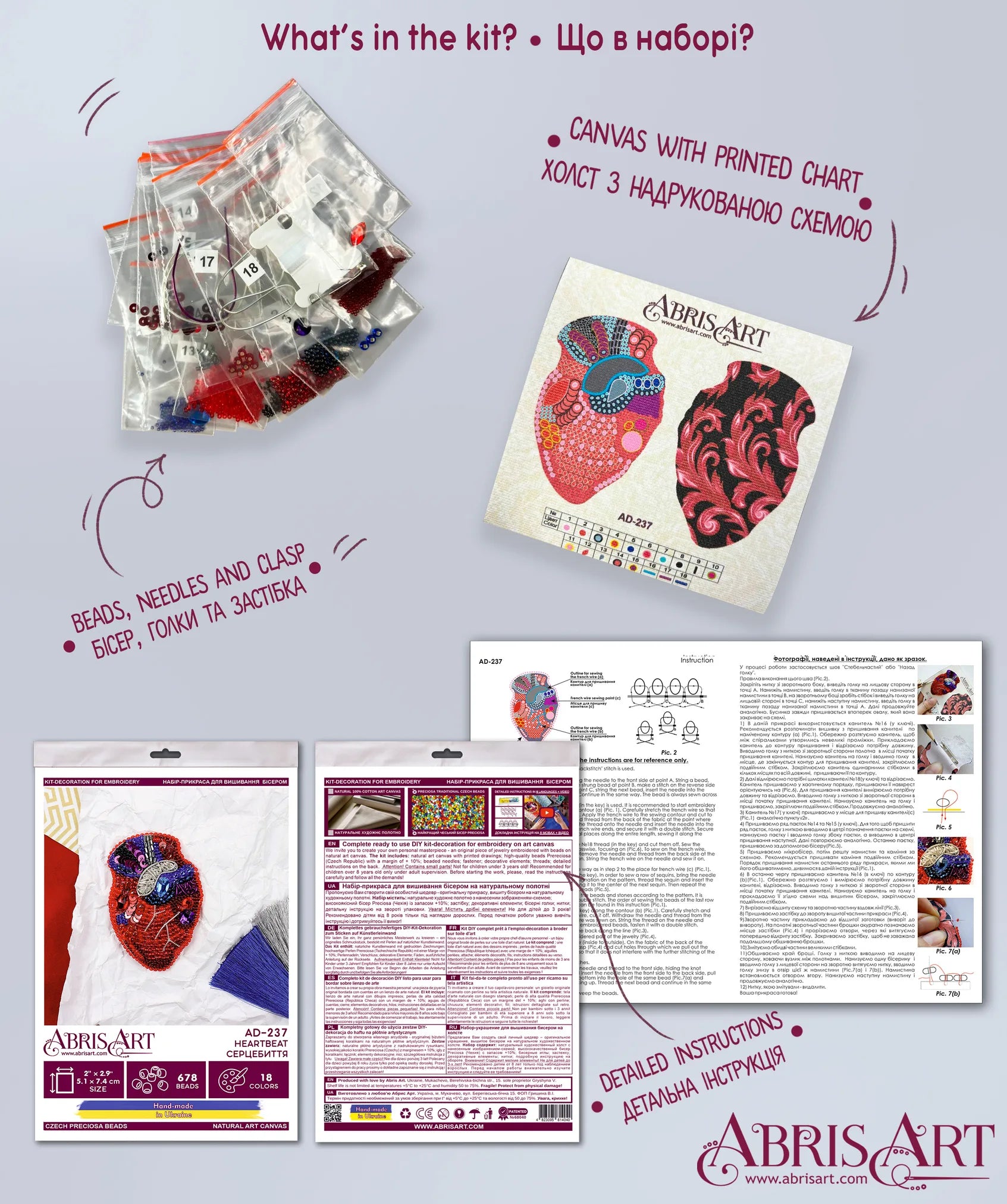 Brooch Embroidery Kit Decoration Heartbeat (Decoration)
