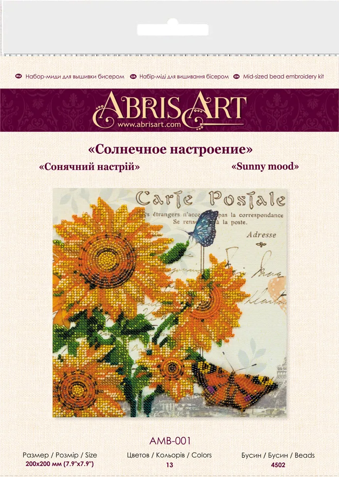 Bead Embroidery Kit Mid-sized bead embroidery kit Sunny mood