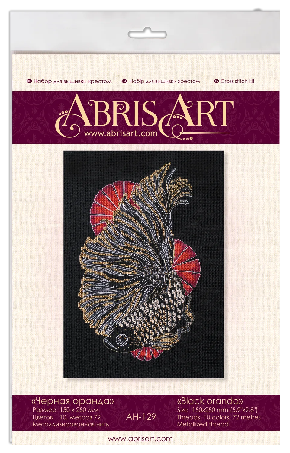 Cross Stitch Kit Cross-stitch kits Black oranda