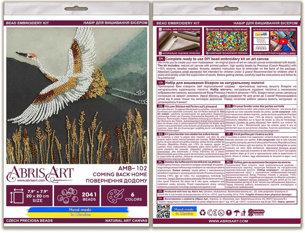 Bead Embroidery Kit Main Bead Embroidery Kit Coming back home
