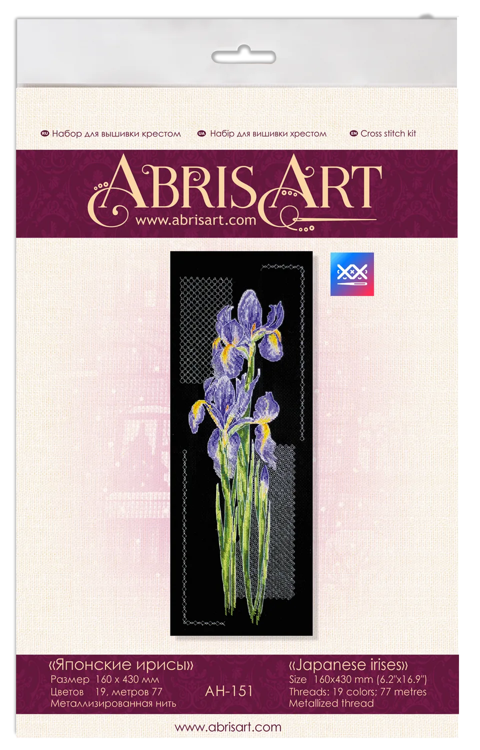 Cross Stitch Kit Cross-stitch kits Japanese irises