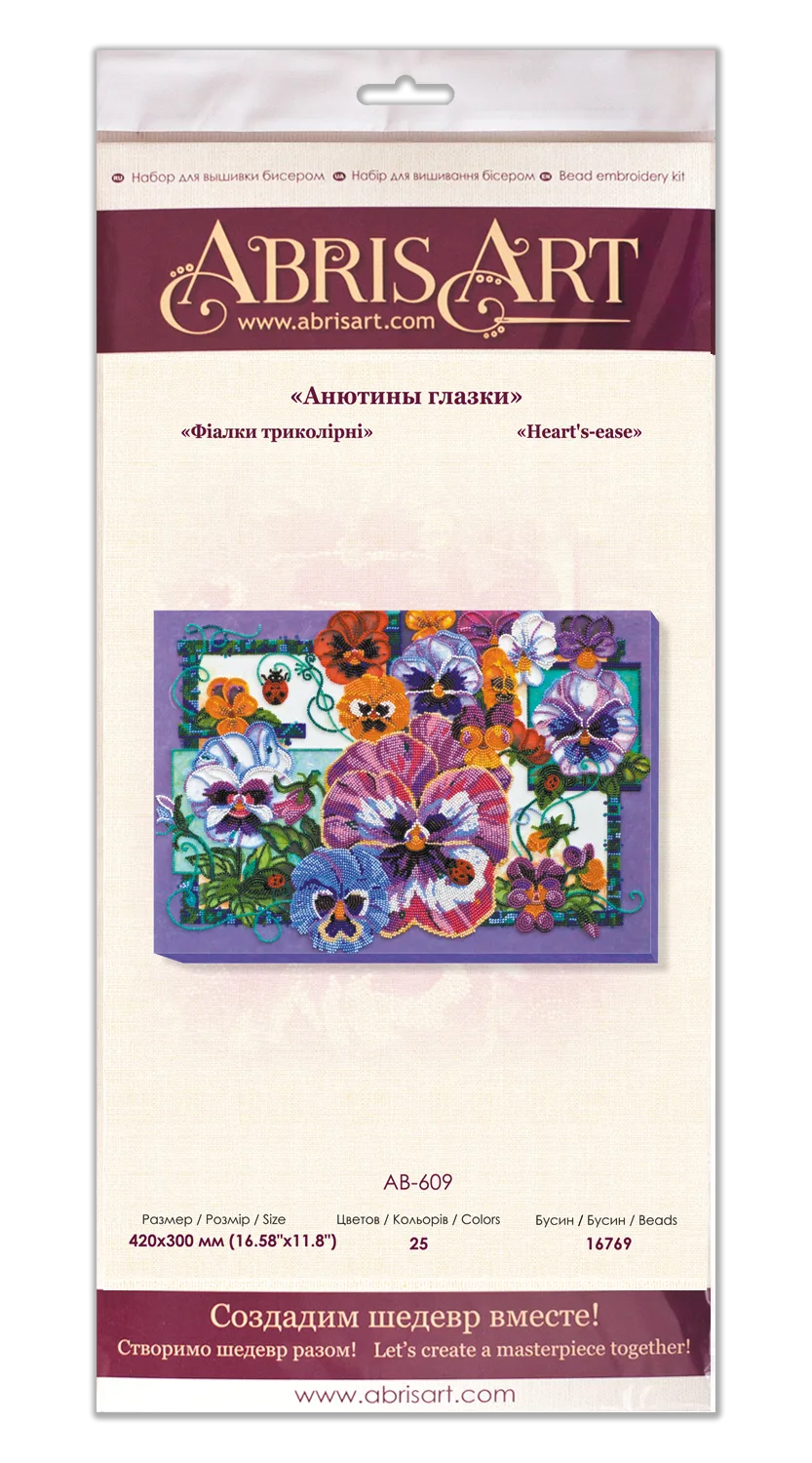 Bead Embroidery Kit Main Bead Embroidery Kit Heart's-ease