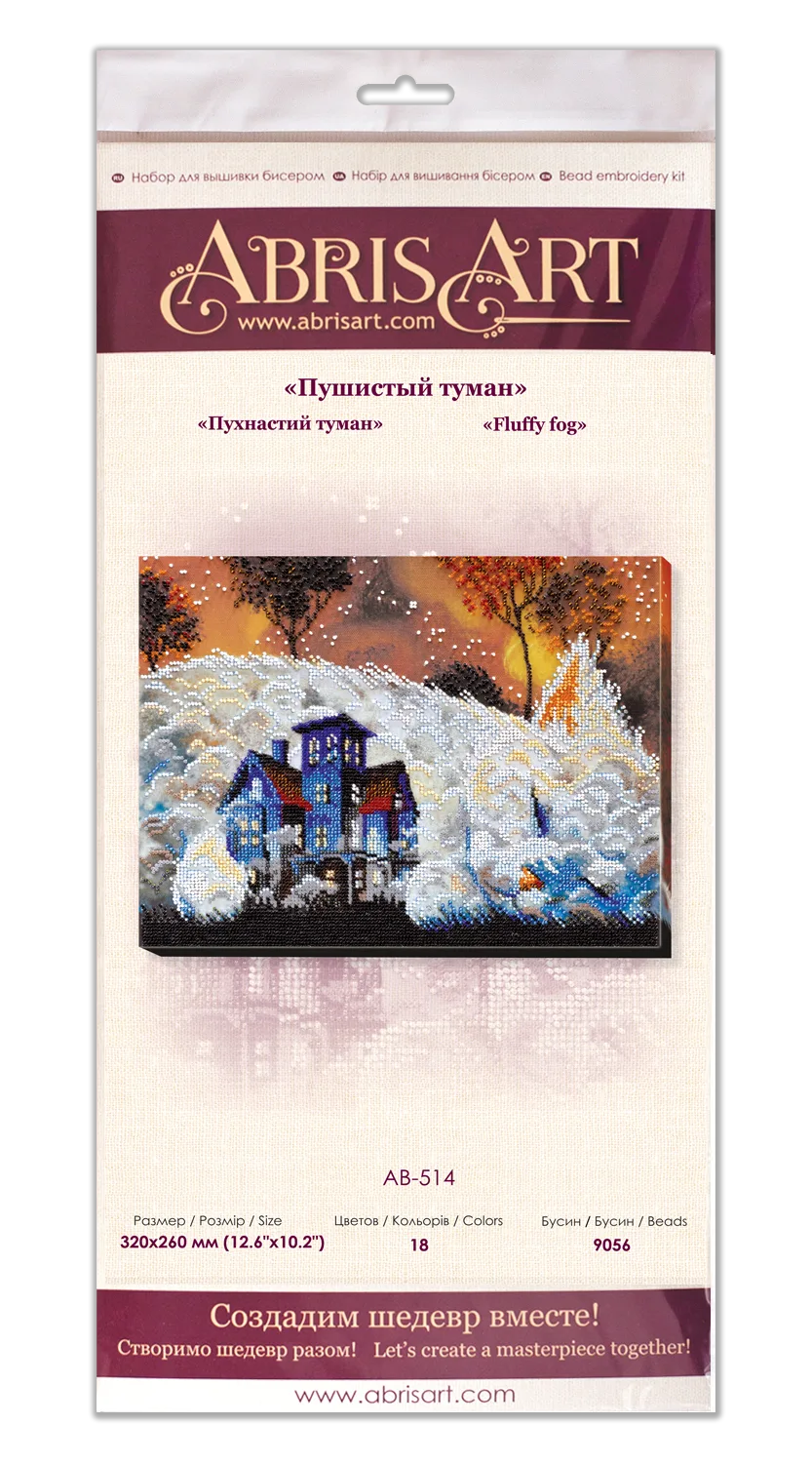 Bead Embroidery Kit Main Bead Embroidery Kit Fluffy fog