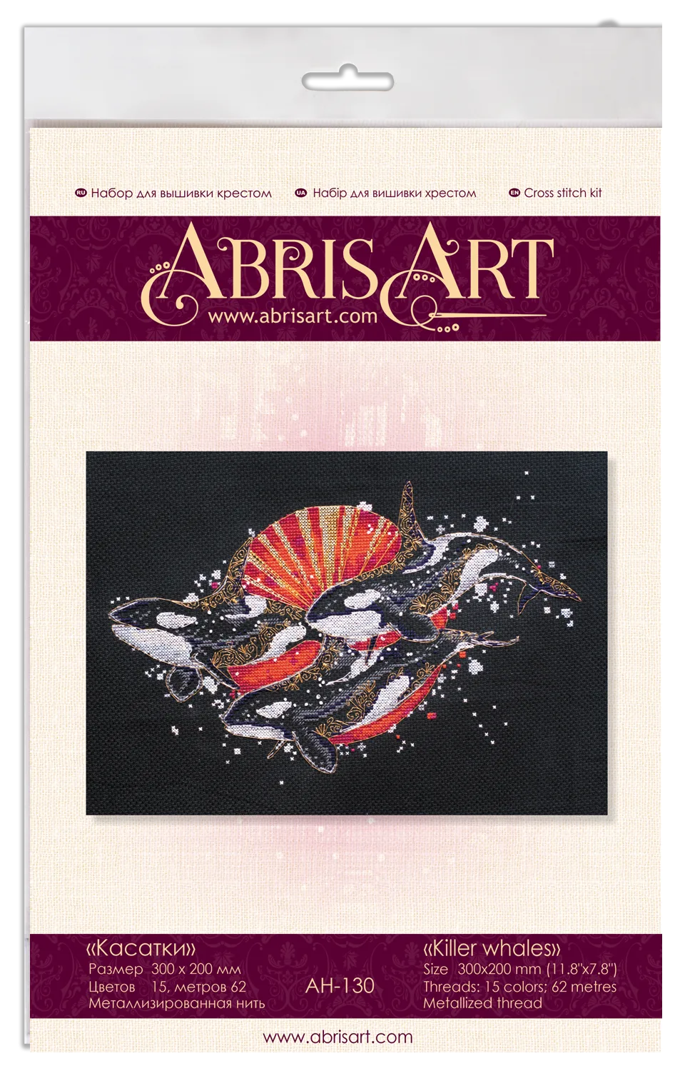 Cross Stitch Kit Cross-stitch kits Killer whales