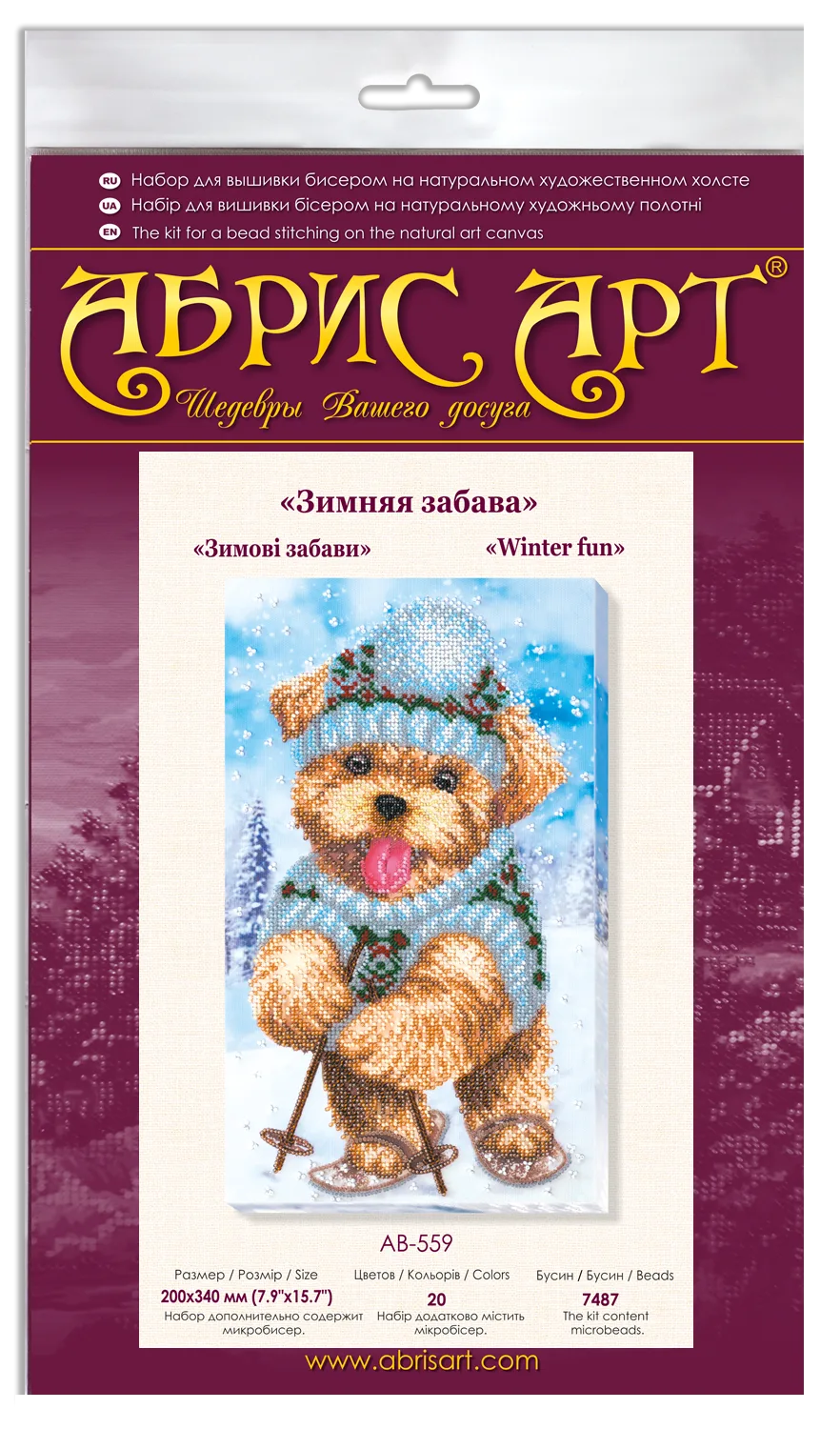 Bead Embroidery Kit Main Bead Embroidery Kit Winter fun