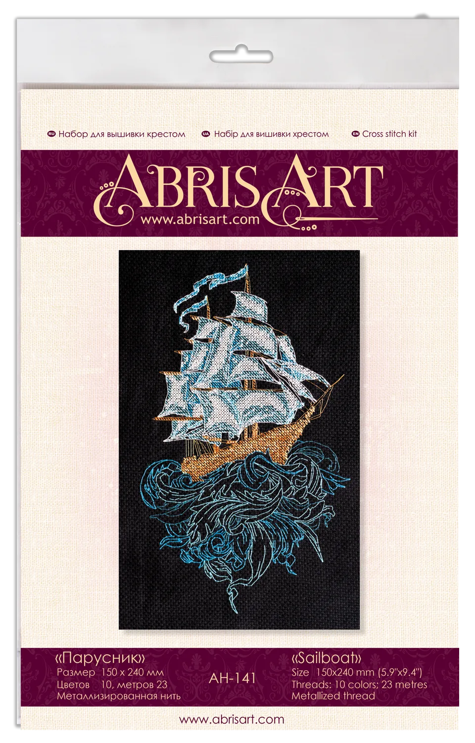 Cross Stitch Kit Cross-stitch kits Sailboat
