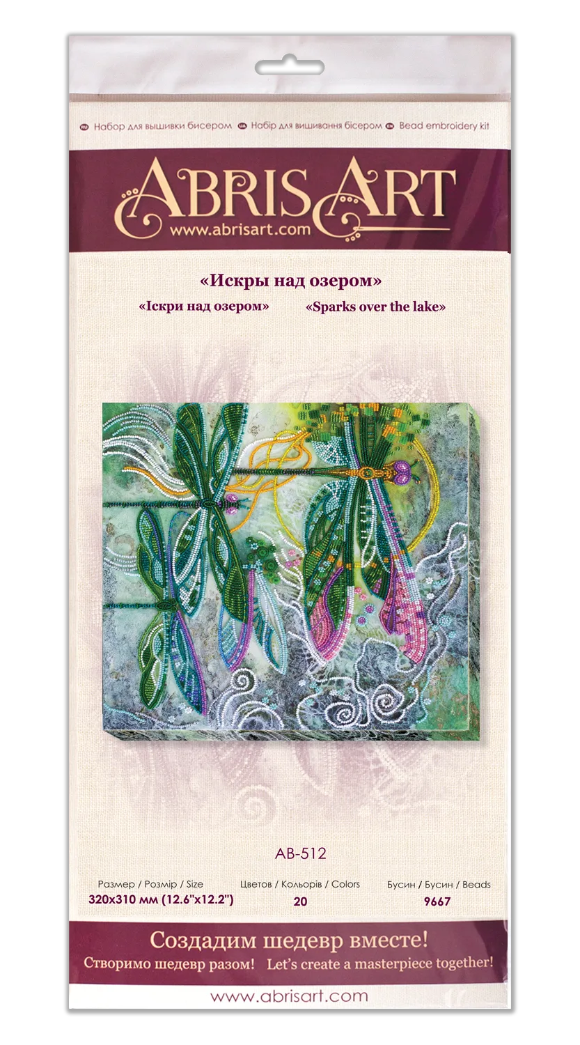 Bead Embroidery Kit Main Bead Embroidery Kit Sparks over the lake